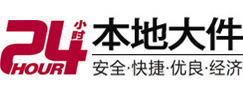 白朗大件起重吊车出租有限公司 